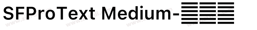SFProText Medium字体转换